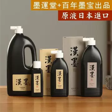 中国墨 老胡開文墨廠　桐油漆煙 胡开文老油烟墨-胡开文老油烟墨促销价格、胡开文老油烟墨品牌- 淘宝