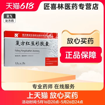 紅豆杉茶 5g×14袋 雲南紅豆杉 （楽天市場】紅豆杉 5g×30袋×5箱
