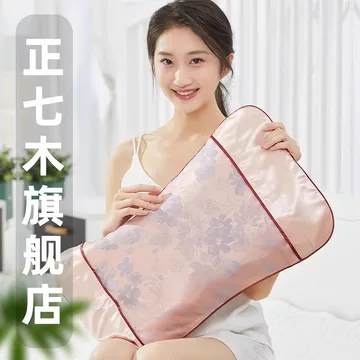 七木枕 七木枕健康枕官方正品-七木枕健康枕官方正品促销价格、七木枕