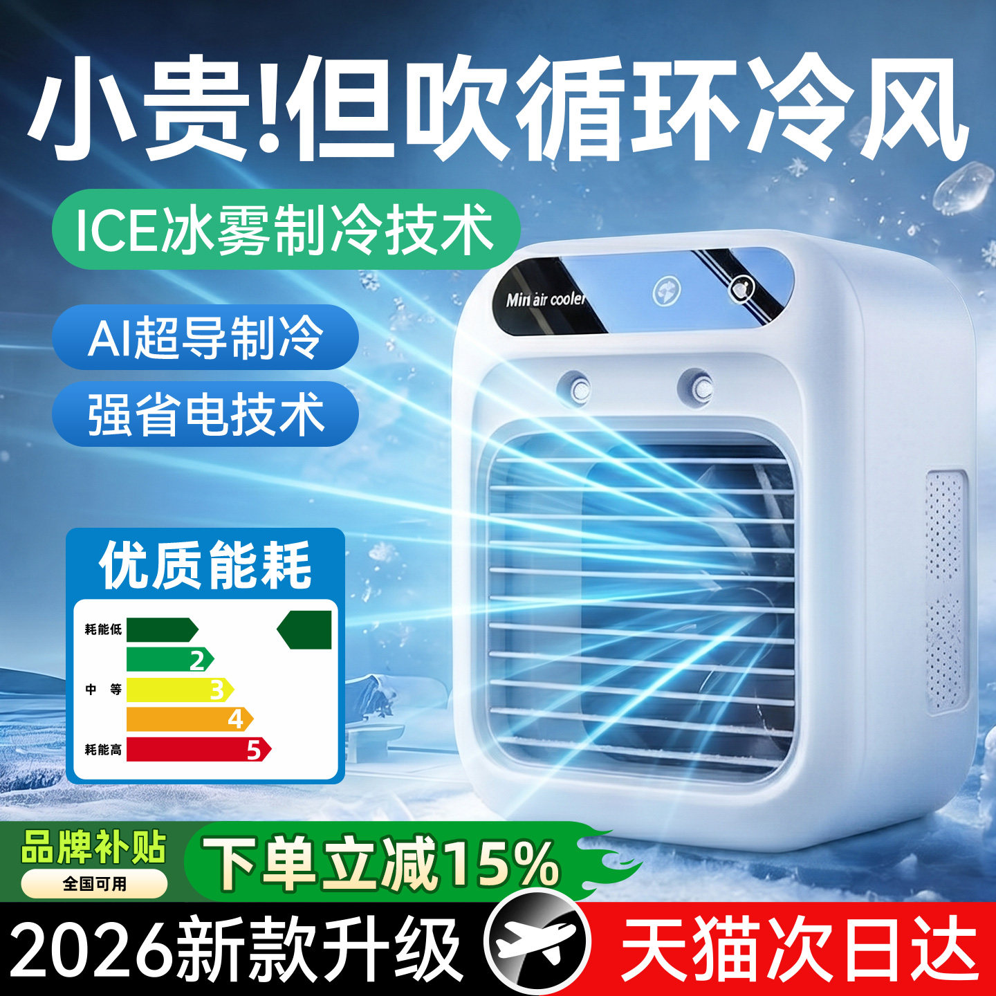 移动蒸发式冷风机-移动蒸发式冷风机促销价格、移动蒸发式冷风机品牌- 淘宝
