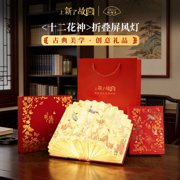 故宫花神书灯-故宫花神书灯促销价格、故宫花神书灯品牌- 淘宝