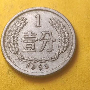 第二套人民币1分整捆-第二套人民币1分整捆促销价格、第二套人民币1分整