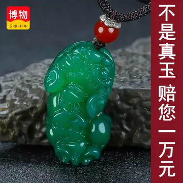 帝王绿翡翠吊坠-帝王绿翡翠吊坠促销价格、帝王绿翡翠吊坠品牌- 淘宝