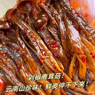 鹿茸菇开袋即食-鹿茸菇开袋即食促销价格、鹿茸菇开袋即食品牌- 淘宝