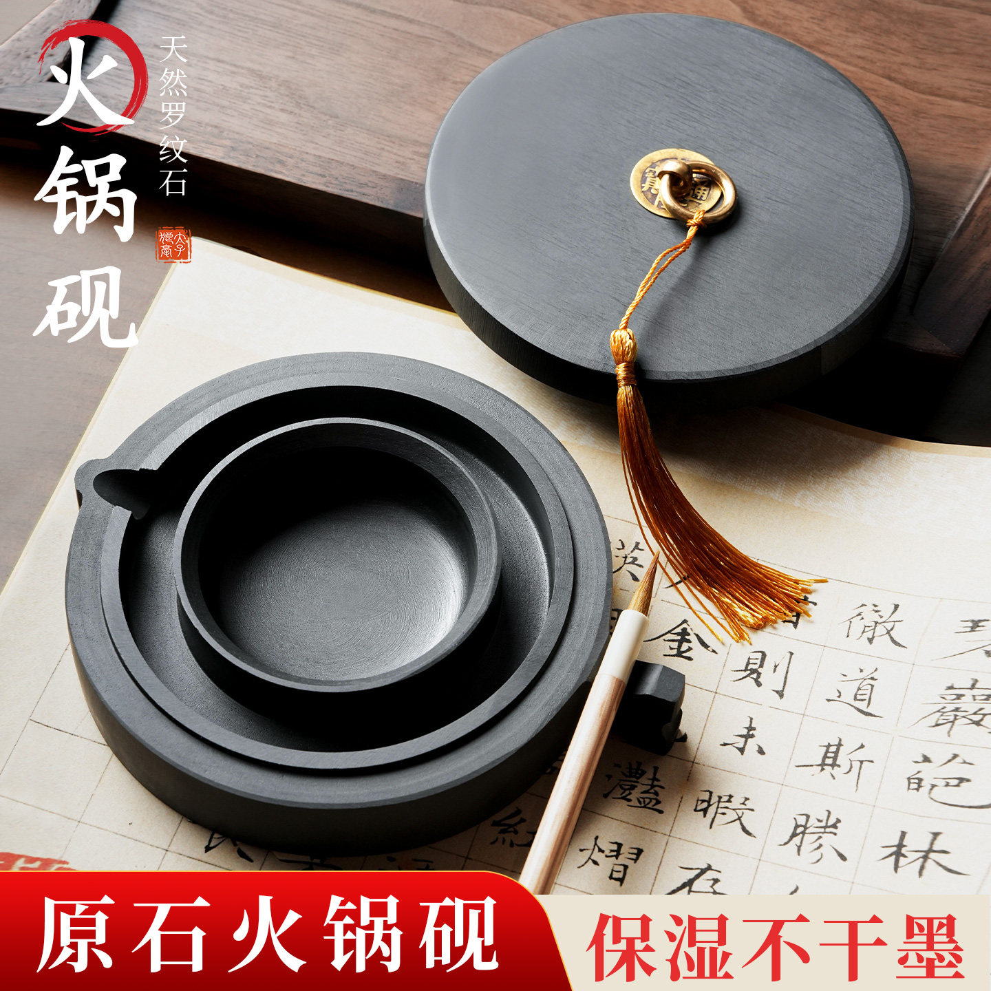 不干墨磨墨砚-不干墨磨墨砚促销价格、不干墨磨墨砚品牌- 淘宝