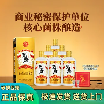 碧春53度酱香-碧春53度酱香促销价格、碧春53度酱香品牌- 淘宝