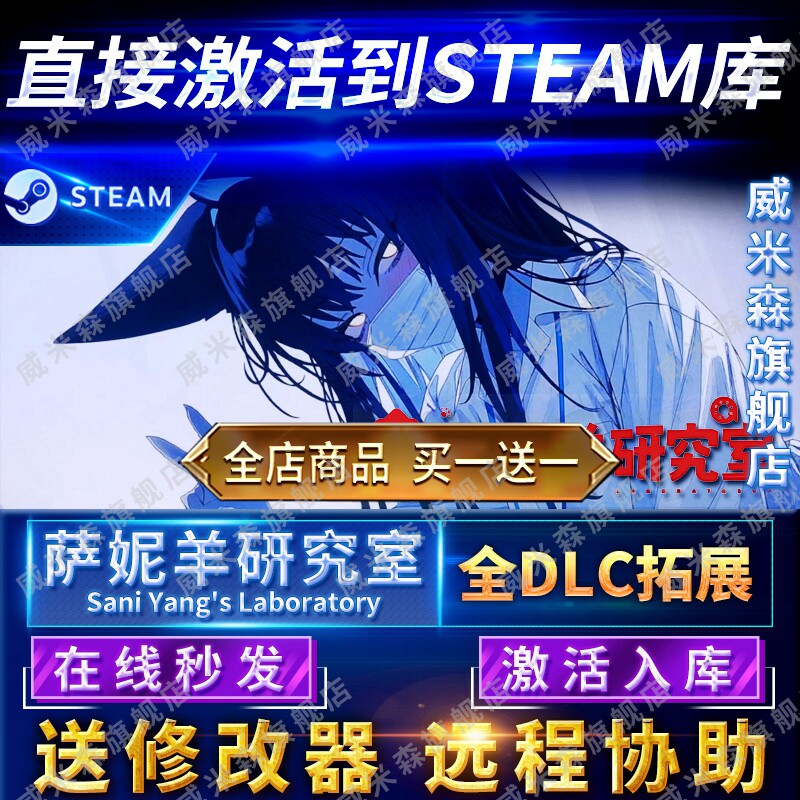 今天在游戏里种了三小时南瓜,超解压呜呜_steam游戏_淘宝游戏网
