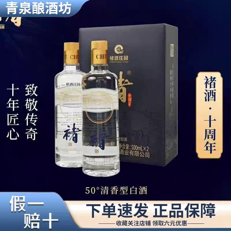 南将酒-南将酒促销价格、南将酒品牌- 淘宝