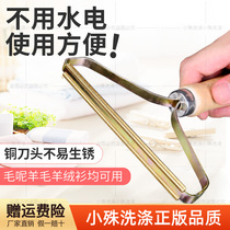 Dry cleaners special cashmere deburring device scraping ball wool cloth cloth scraper cashmere hair remover