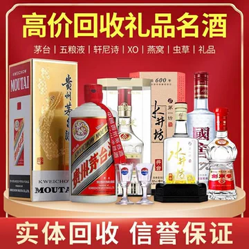 酒茅台五粮液-酒茅台五粮液促销价格、酒茅台五粮液品牌- 淘宝