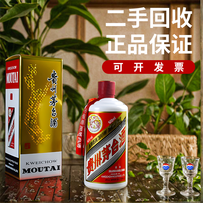 茅台15年空酒瓶-茅台15年空酒瓶促销价格、茅台15年空酒瓶品牌- 淘宝