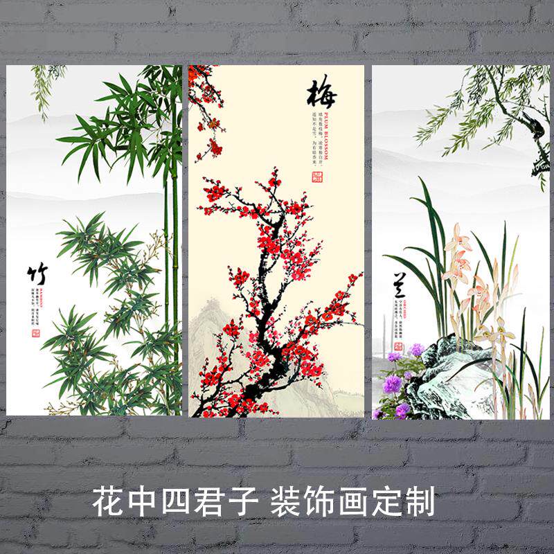 梅兰竹菊四君子挂画-梅兰竹菊四君子挂画促销价格、梅兰竹菊四君子挂画