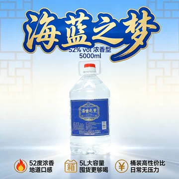蓝之梦酒-蓝之梦酒促销价格、蓝之梦酒品牌- 淘宝