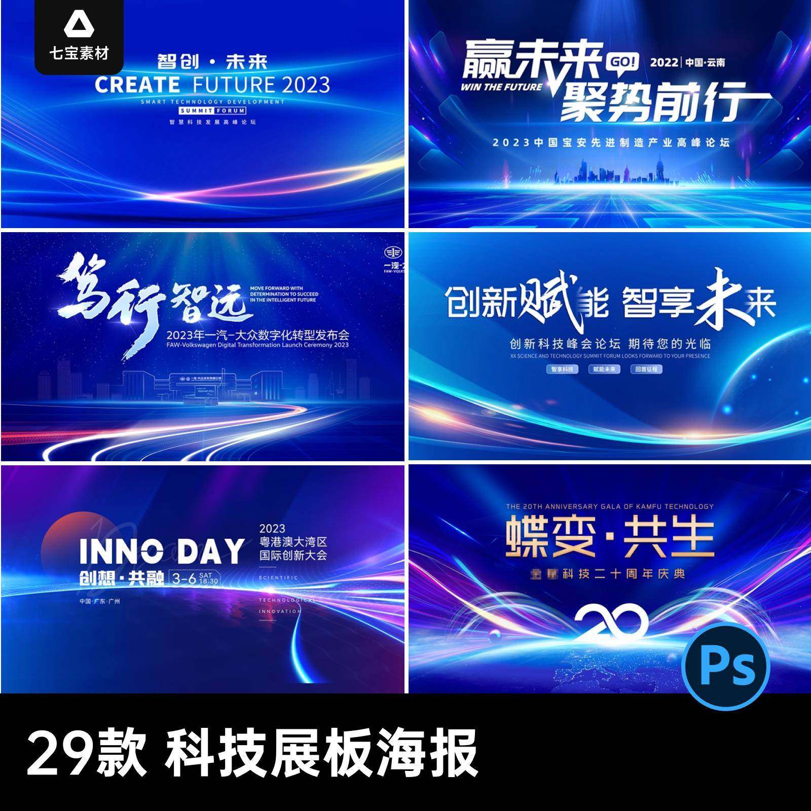 蓝色背景板-蓝色背景板促销价格、蓝色背景板品牌- 淘宝, image size:1600x1600