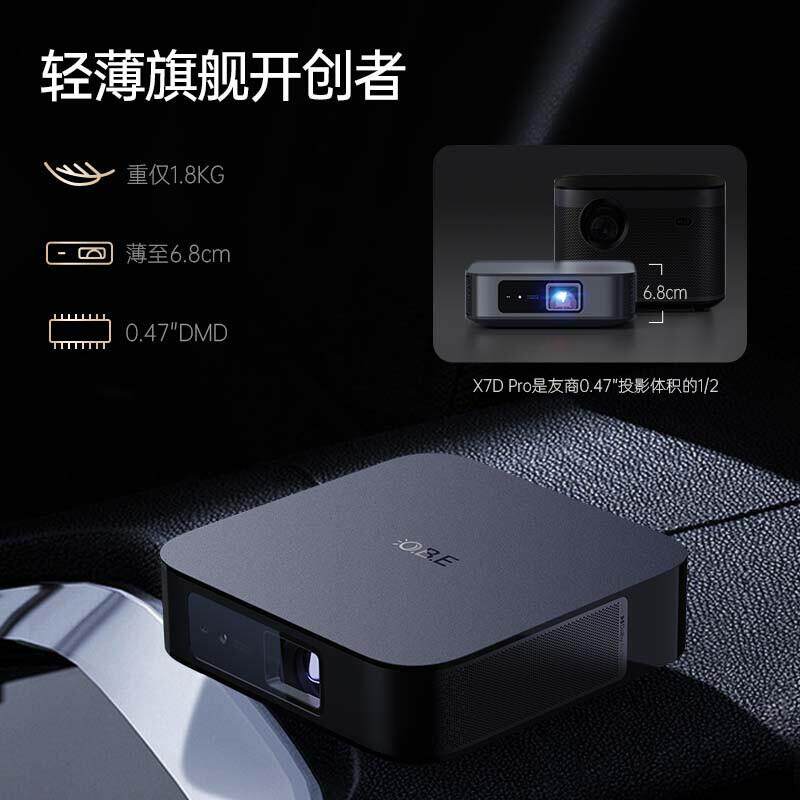 大眼橙x7d pro-大眼橙x7d pro促销价格、大眼橙x7d pro品牌- 淘宝