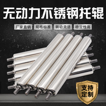 25mm roller unpowered roller stainless steel non-moving roller conveyor belt roller light roller assembly line roller