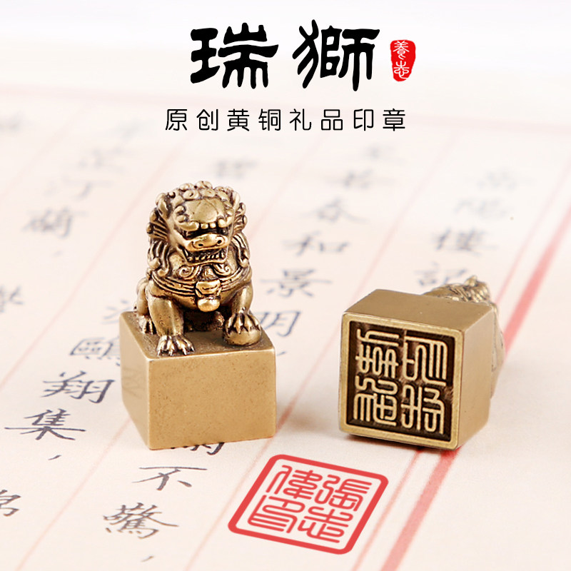 獅子鈕銅印 獅子細工 銅印材 O1CN01DILRl129RpKtlGjhf_!!