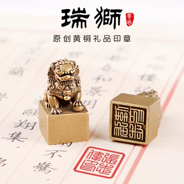 専用　古銅獅子印材　120g 印面、高さ約4㎝　東Y7-0903⭐︎2F 専用 古銅獅子印材 120g 印面、高さ約4㎝ 東Y7-0903⭐︎2F