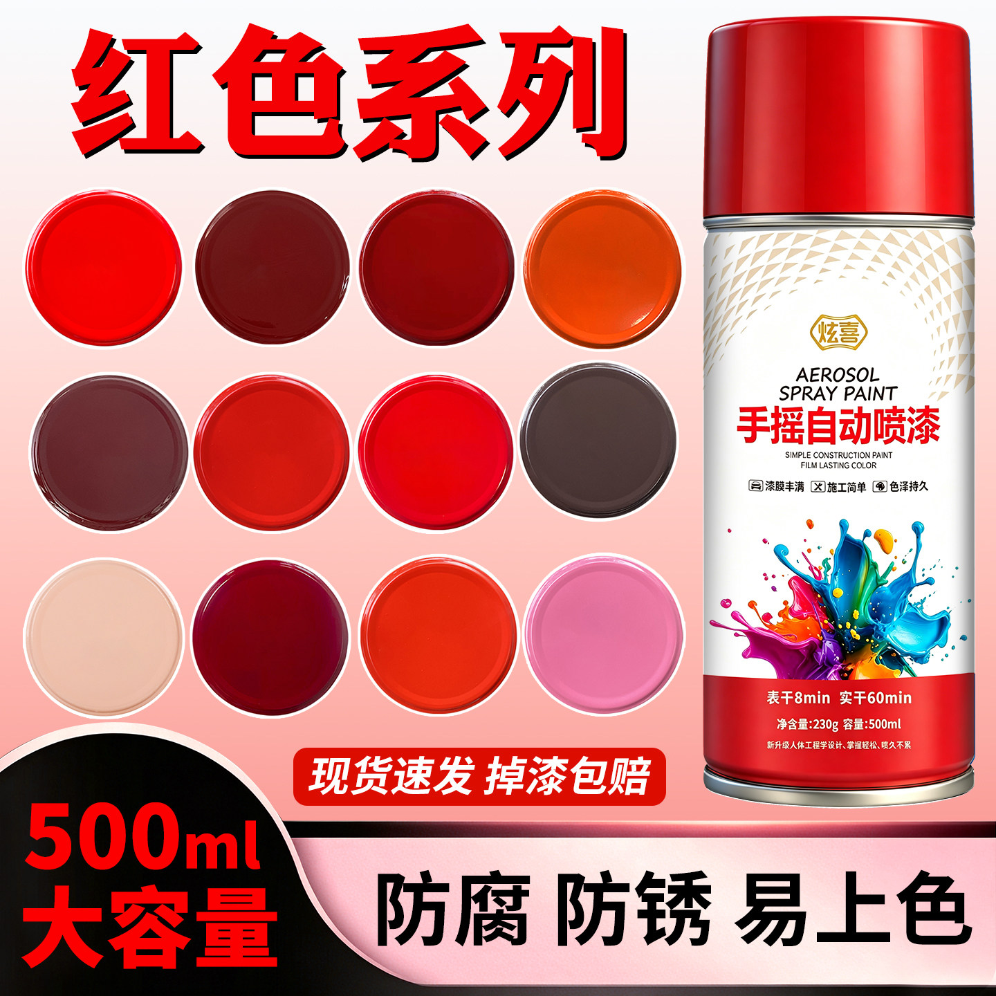 油漆朱红色-油漆朱红色促销价格、油漆朱红色品牌- 淘宝