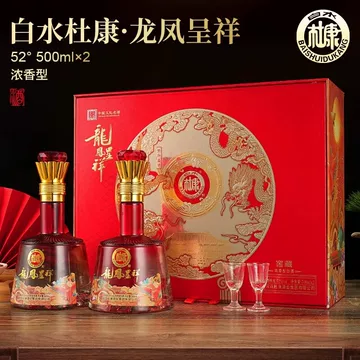 新品未開封 2024年中国名酒 白水杜康酒 大師封蔵V80 濃香型白酒