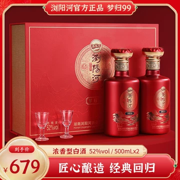 中国梦酒52度-中国梦酒52度促销价格、中国梦酒52度品牌- 淘宝