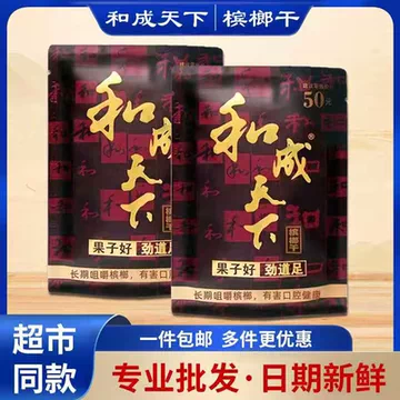和成天下5000-和成天下5000促销价格、和成天下5000品牌- 淘宝