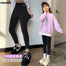Girl Beats Bottom Pants Spring Autumn Slim Fit Children Foreign Air Pants Outside Wearing Elastic Yoga Pants Large Children Autumn Clothing Shark Pants