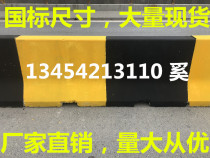 2000*800 GB concrete road anti-collision cement isolation pier machine Non-isolation pier Traffic road fence