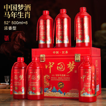 中国梦a9级52度白酒-中国梦a9级52度白酒促销价格、中国梦a9级52度白酒