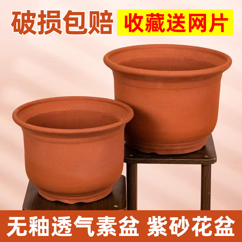 无孔禅意花盆-无孔禅意花盆促销价格、无孔禅意花盆品牌- 淘宝