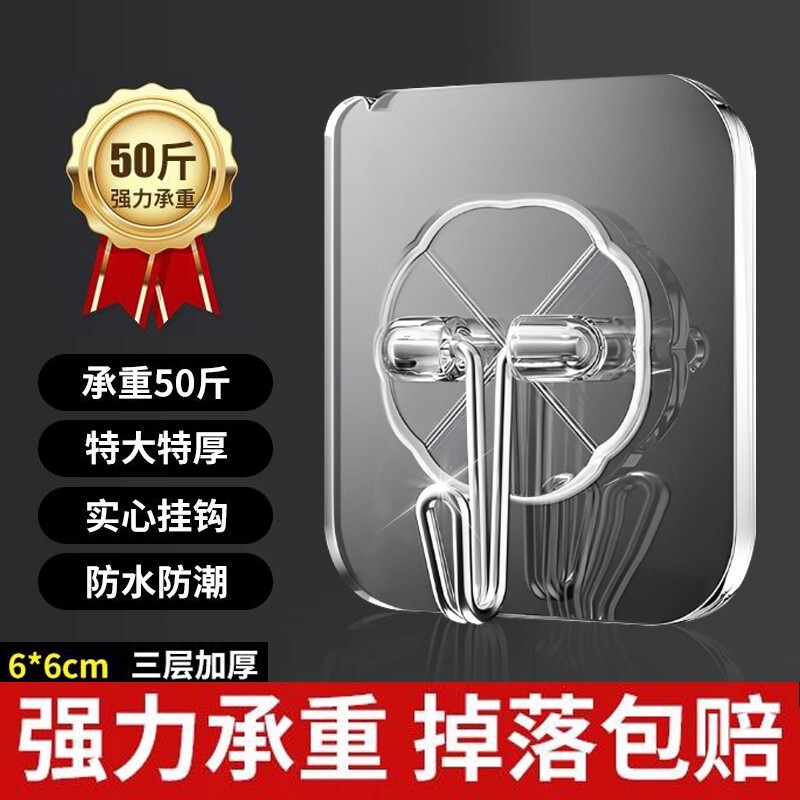 挂衣钩尺寸精选和挂衣钩尺寸品牌价格与图片-淘宝商品网
