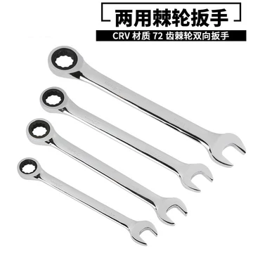 72齿加厚梅花扳手-72齿加厚梅花扳手促销价格、72齿加厚梅花扳手品牌- 淘宝