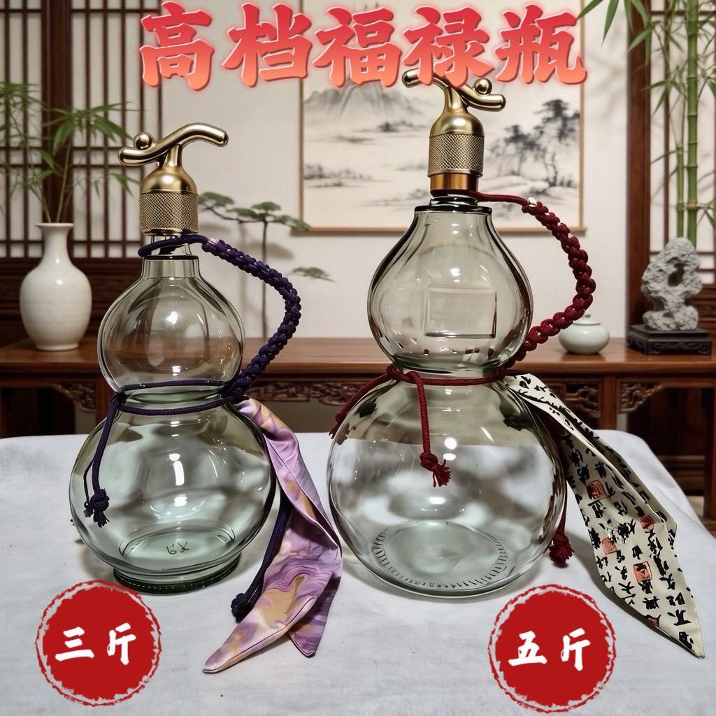 大号酒葫芦-大号酒葫芦促销价格、大号酒葫芦品牌- 淘宝