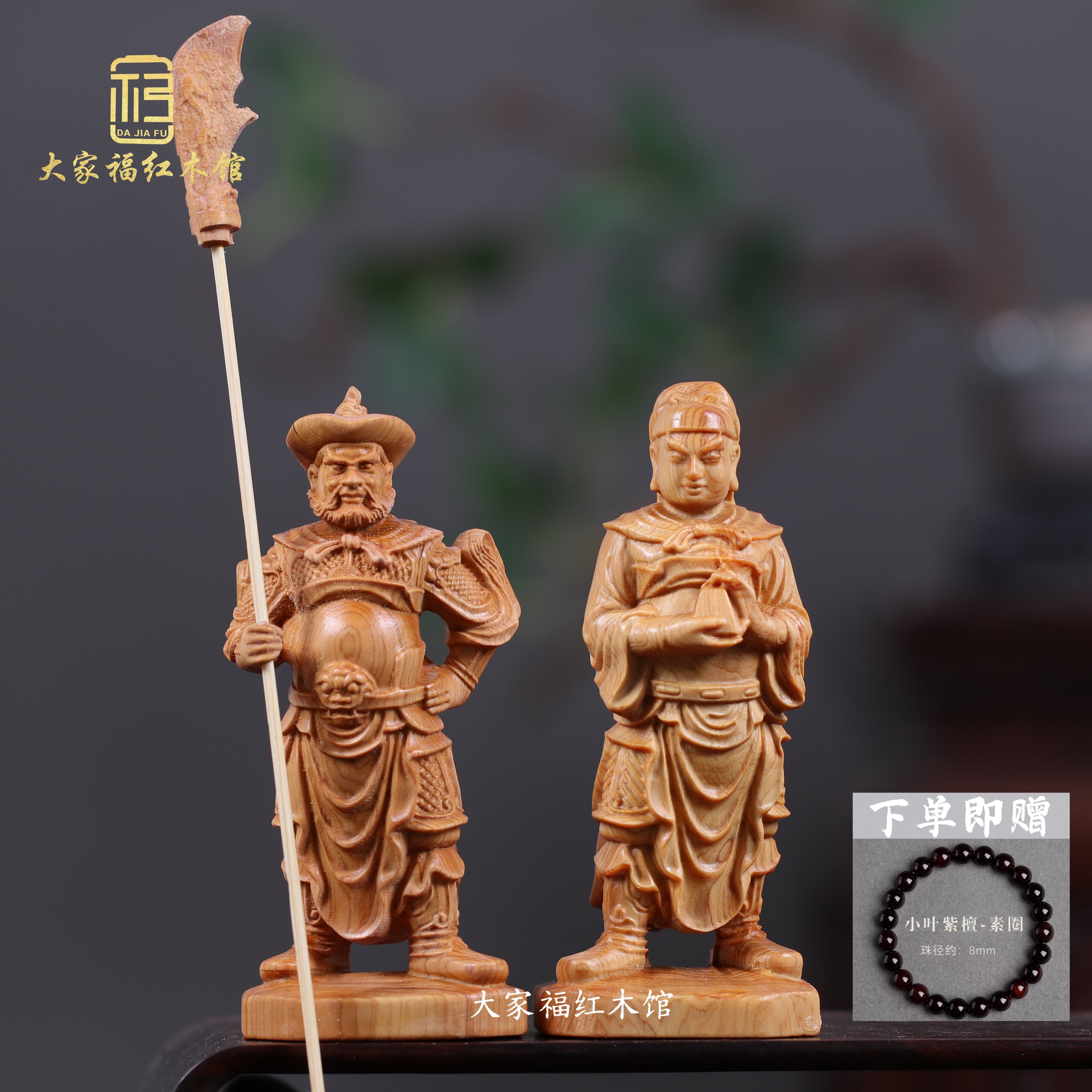 崖柏木三清摆件-崖柏木三清摆件促销价格、崖柏木三清摆件品牌- 淘宝
