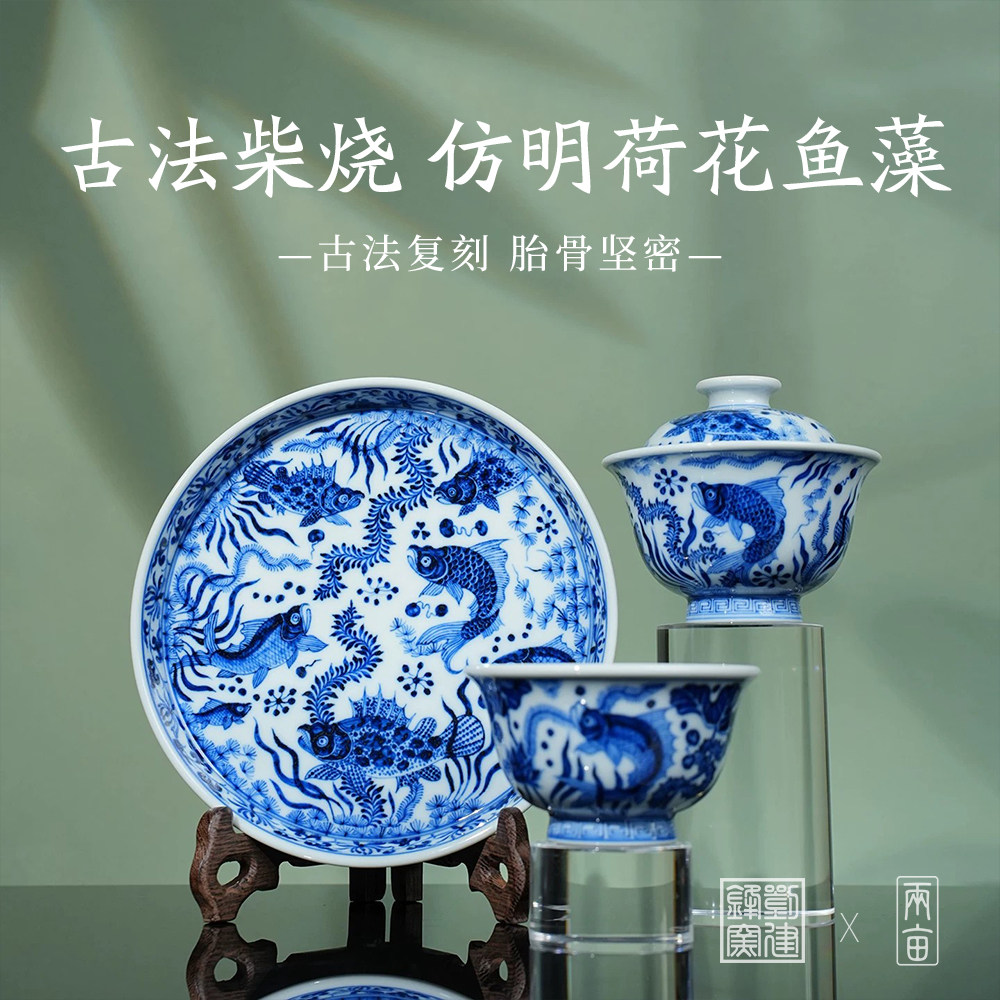 刘建锋窑青花盖碗-刘建锋窑青花盖碗促销价格、刘建锋窑青花盖碗品牌- 淘宝
