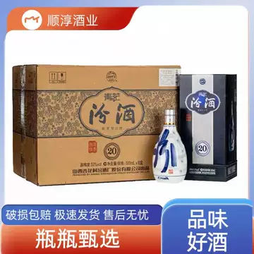 中国酒 青花汾酒 42度 500ml Amazon.co.jp: 青花汾酒 (ふんしゅ) 20年陳醸 42度 500ml : 食品