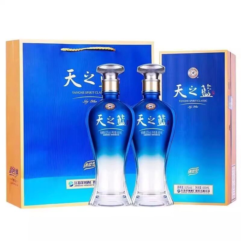 天之蓝52度500ml-天之蓝52度500ml促销价格、天之蓝52度500ml品牌- 淘宝