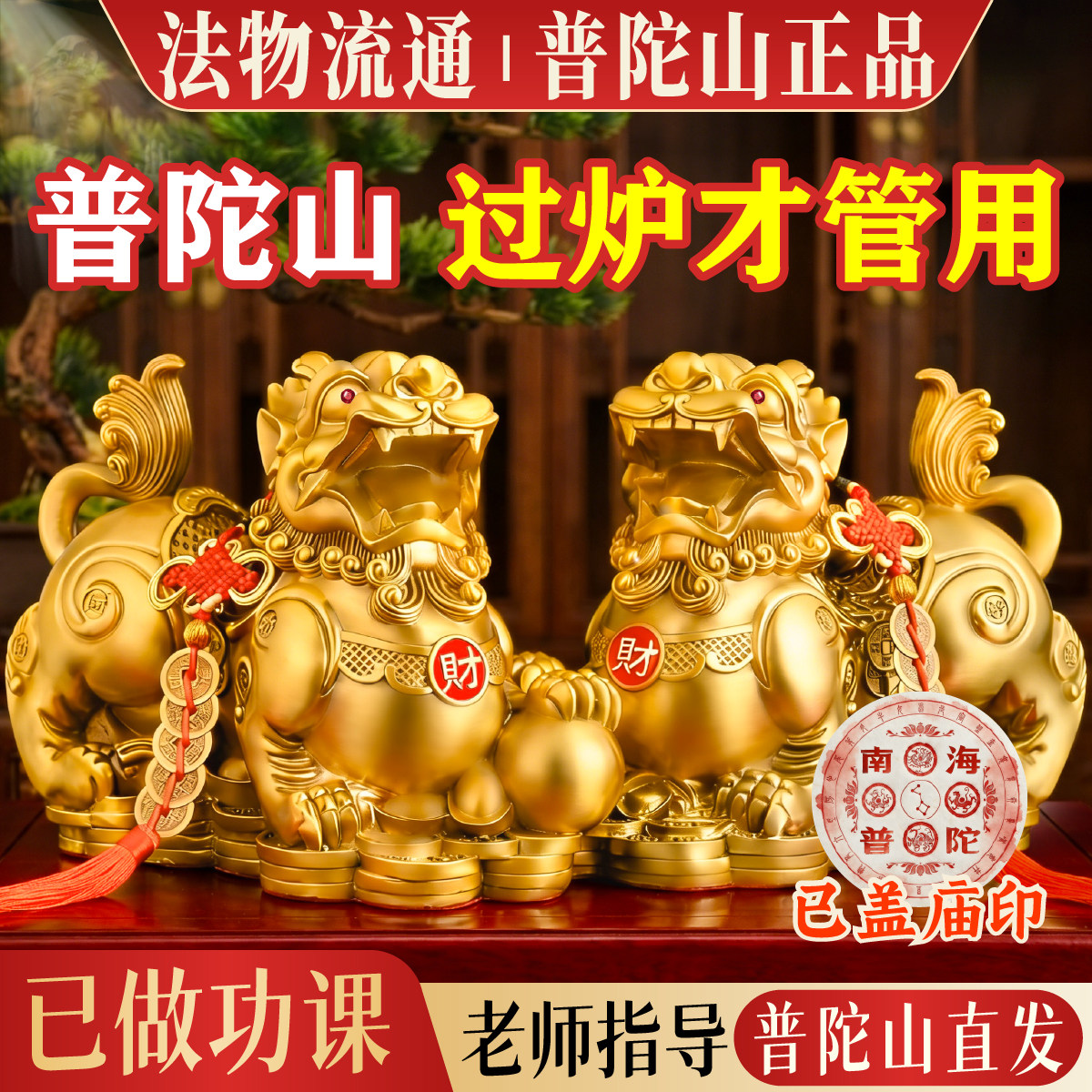 镇宅招财麒麟-镇宅招财麒麟促销价格、镇宅招财麒麟品牌- 淘宝