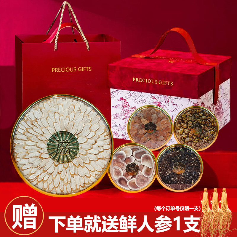 参茸滋补礼盒-参茸滋补礼盒促销价格、参茸滋补礼盒品牌- 淘宝