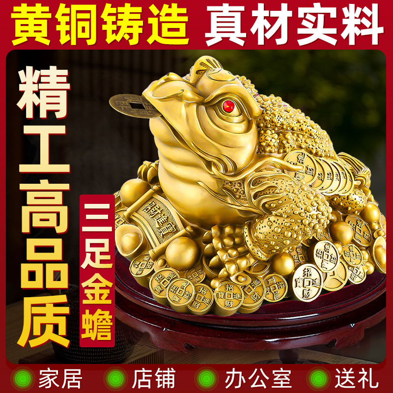 黄铜招财金蟾-黄铜招财金蟾促销价格、黄铜招财金蟾品牌- 淘宝