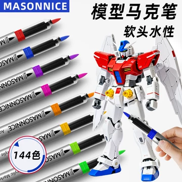 fabercastell马克笔-fabercastell马克笔促销价格、fabercastell马克笔