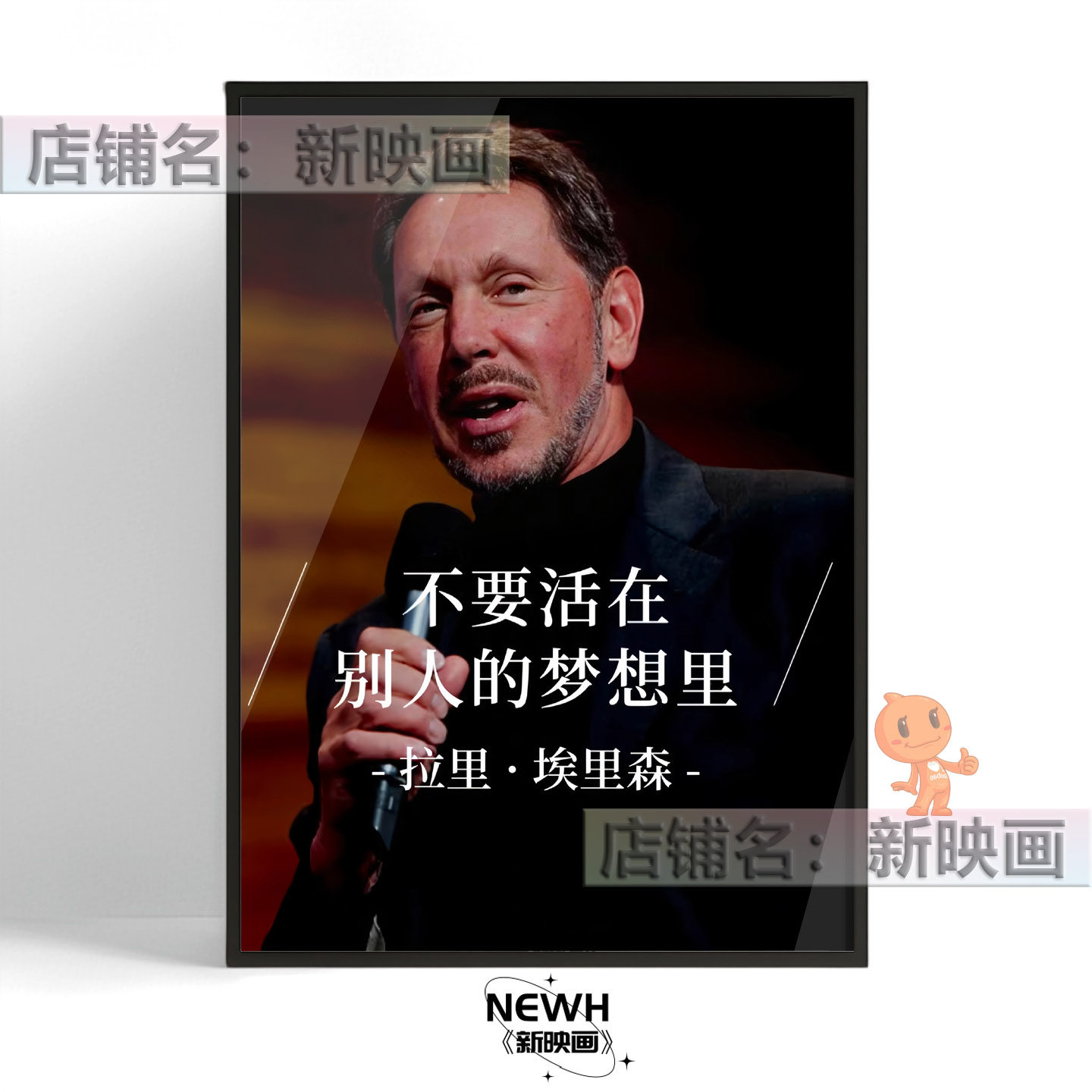 拉里埃里森-拉里埃里森促销价格、拉里埃里森品牌- 淘宝