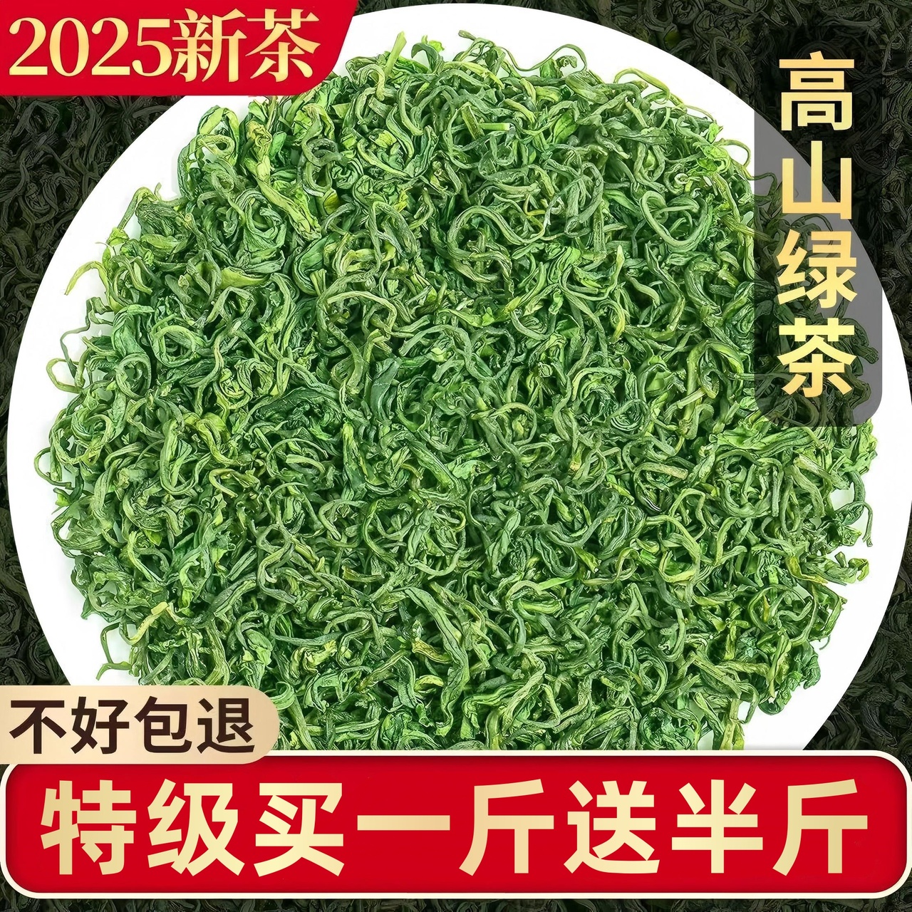 ✨湖北恩施硒茶|一口喝出富硒养生！