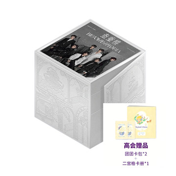 时代少年团三专周边-时代少年团三专周边促销价格、时代少年团三专周边