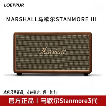 Marshall Stanmore Ⅱ Brown ブラウン 極美品！ Marshall Stanmore Ⅱ Brown ブラウン 極美品！ Marshall Stanmore II