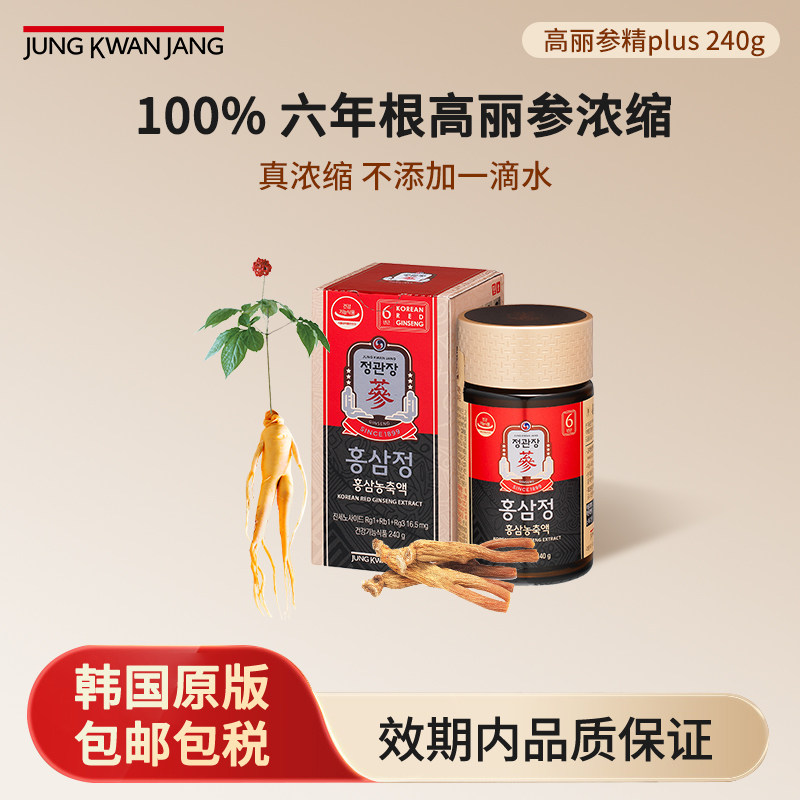 正官庄高丽参膏240g-正官庄高丽参膏240g促销价格、正官庄高丽参膏240g