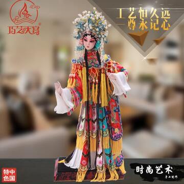 唐人坊杨贵妃绢人-唐人坊杨贵妃绢人促销价格、唐人坊杨贵妃绢人品牌- 淘宝