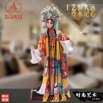 唐人坊杨贵妃绢人-唐人坊杨贵妃绢人促销价格、唐人坊杨贵妃绢人品牌- 淘宝
