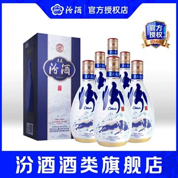 汾酒青花20双瓶装-汾酒青花20双瓶装促销价格、汾酒青花20双瓶装品牌- 淘宝