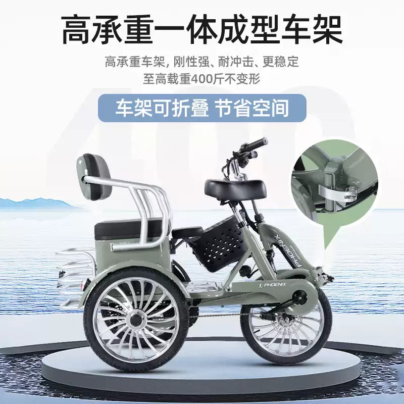 电动助力三轮自行车-电动助力三轮自行车促销价格、电动助力三轮自行车